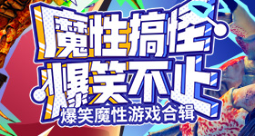 尼克斯比马刺